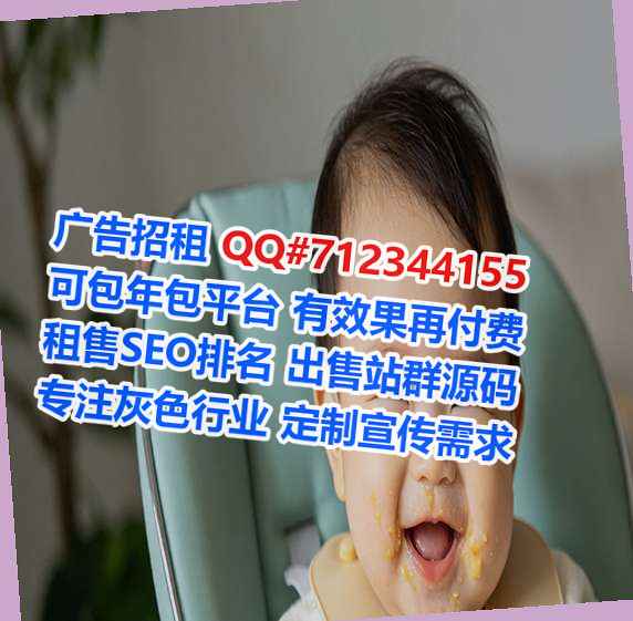 齐齐哈尔捐卵酒店门市部